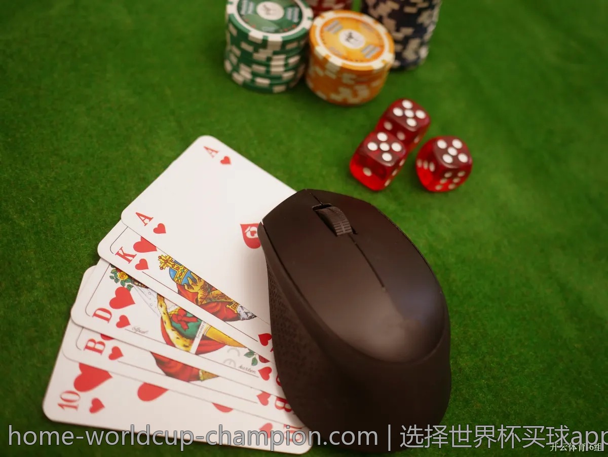 选择世界杯买球app时需注意哪些坑？